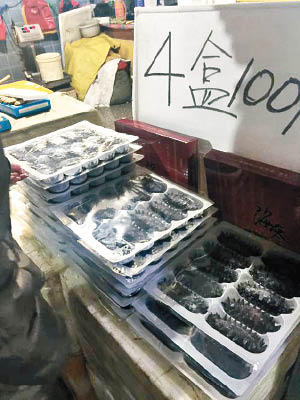 市場內有檔主聲稱平價海參是人工養殖。（互聯網圖片）
