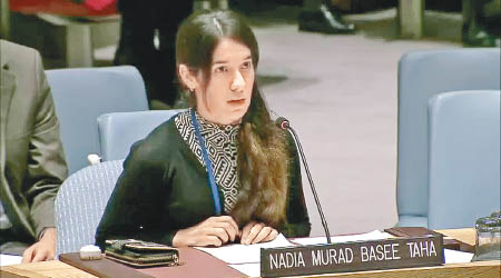 納迪婭早前現身聯合國安理會，講述淪為性奴的慘況。