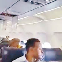 機上乘客大致冷靜。（互聯網圖片）