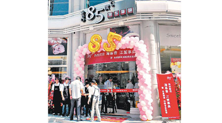台灣蛋糕連鎖店85度C內地分店。