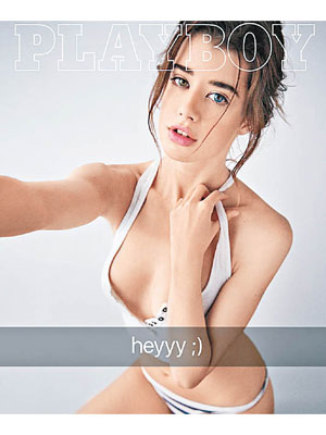 麥丹尼爾成為《花花公子》首期不刊裸女照的雜誌封面女郎。（互聯網圖片）