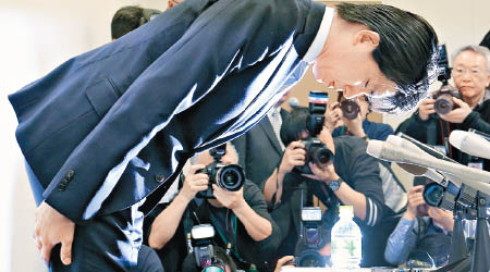 宮崎召開記者會道歉。（互聯網圖片）