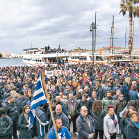 衝突前居民正舉行集會，抗議興建難民中心。