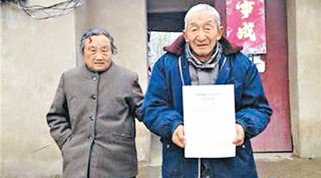陳家楊（右）廿一年前被誤當殺人兇手。（互聯網圖片）