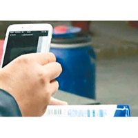 警方以手機掃描冒牌洗頭水的條碼，亦能彈出正品資訊的頁面。