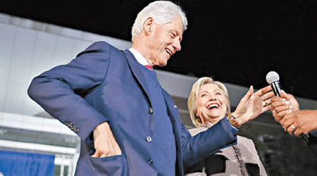 希拉妮（右）與丈夫克林頓（左）出席競選活動。