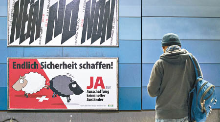 瑞士就應否自動驅逐犯法的外籍人士舉行公投。