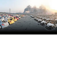 早前天津港爆炸導致大量停放的新車嚴重受損。