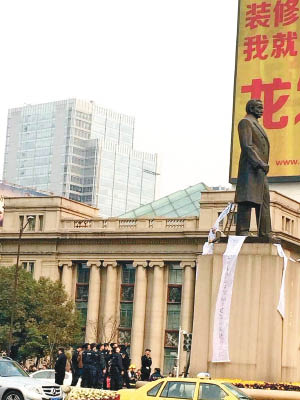 男子爬上孫中山雕像基座，抗議法院縱容開發商。（互聯網圖片）