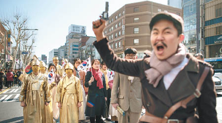 南韓民眾穿上當年的反日人士衣着，在首爾示威。
