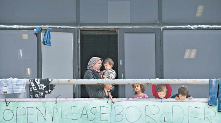 在雅典舊機場收容所，難民拉起「請開放邊界」橫額。