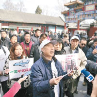大批失蹤者家屬手持標語，到雍和宮祈求家人平安。