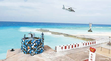 中國解放軍駐守南海永暑礁。