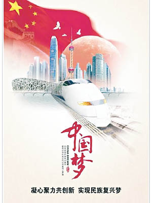 日媒揭發廣告（圖）上的列車為東海道山陽新幹線列車。