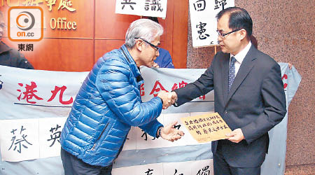 香港的台北經文處派代表（右）接請願信。（溫國佳攝）