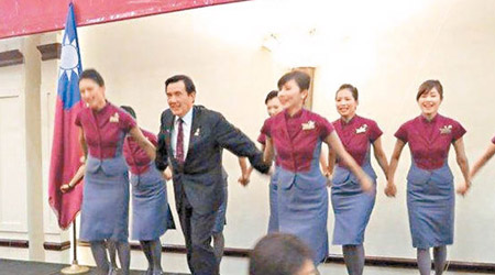 馬英九與多名華航空姐手牽手跳舞惹來抨擊。（互聯網圖片）