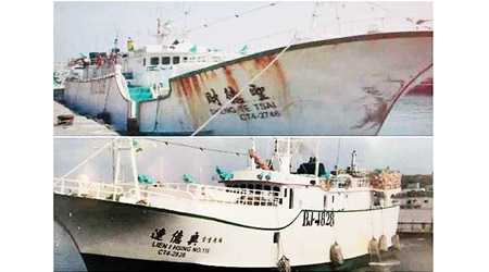 聖德財號（上圖）及連億興116號（下圖）遭印尼船隻連開十二槍。（中時電子報圖片）