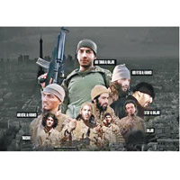 IS承認發動巴黎恐襲，更在網站展示襲擊者照片。