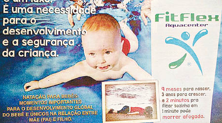 游泳學校利用艾蘭溺斃照片作廣告，惹來批評。（互聯網圖片）
