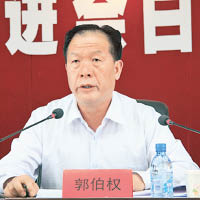 郭伯權曾主政的陝西省民政廳被揭挪用近九千萬元。