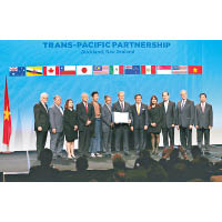 十二國代表早前在新西蘭正式簽署TPP。（互聯網圖片）