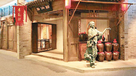 圖為山西酒都杏花村汾酒博物館。（互聯網圖片）