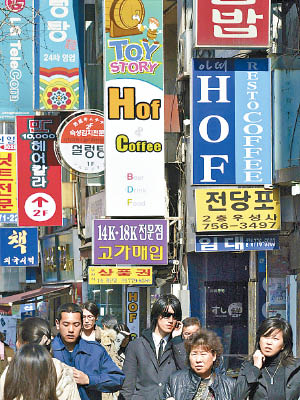 首爾衞生部門加強監督接待外國遊客的餐廳，圖為當地購物區。（資料圖片）