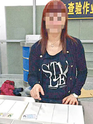 案件中另有一名女子被捕。