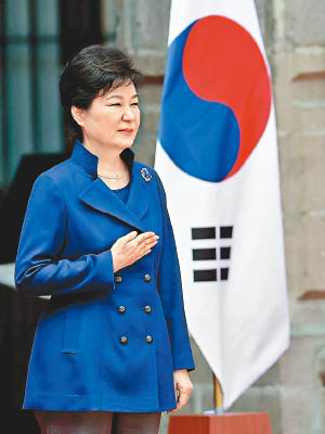 南韓總統朴槿惠