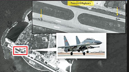 衞星圖片顯示，兩架殲11戰鬥機降落永興島機場（紅框示）。（互聯網圖片）