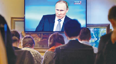 俄羅斯總統普京昨出席一年一度的馬拉松式電視問答直播節目