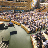 《巴黎協議》於聯合國總部開放簽署。（中新社圖片）