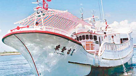 東聖吉16號及船長遭日本強行扣押。（中時電子報圖片）