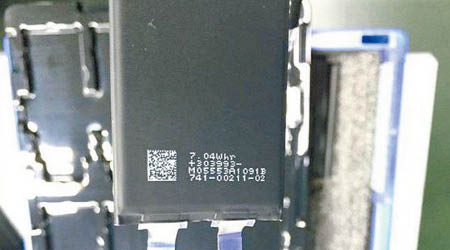 網傳iPhone 7的電池照片。（互聯網圖片）