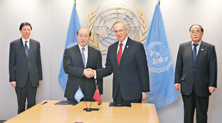 中國與聯合國在紐約簽訂和平與發展基金協議。（中新社圖片）