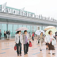 羽田機場是國內少數廿四小時運作的機場。