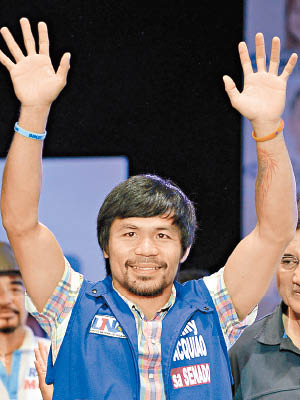 菲律賓傳奇拳王帕奎奧
