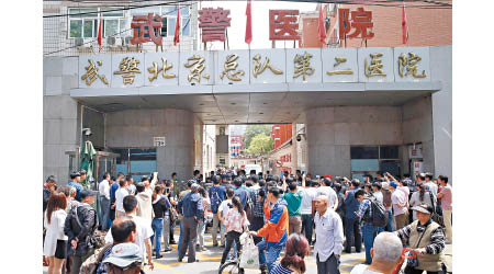 北京武警二院爆出將科室外判給莆田系。