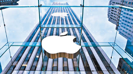 中國據報正審查蘋果等外國科技公司。（互聯網圖片）