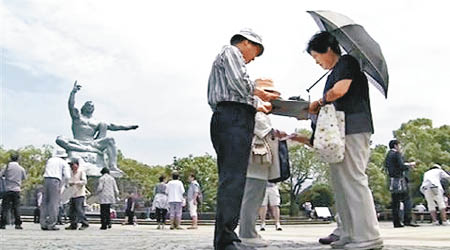 長崎有團體辦簽名運動，呼籲完全廢除核武。（互聯網圖片）