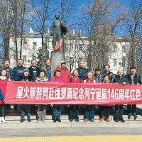 紅色景點為部分中國人到俄羅斯旅遊的重點。