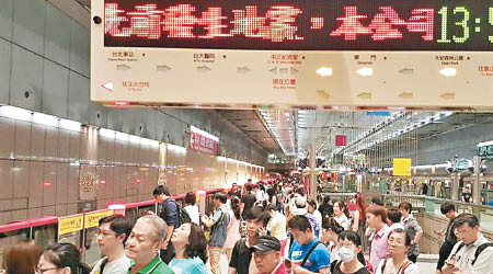 台北捷運昨因地震一度停駛，車站擠滿候車乘客。（中時電子報圖片）