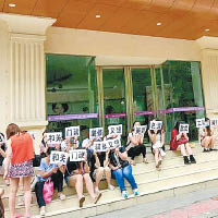 十多名女子手持標語在醫院門口抗議。