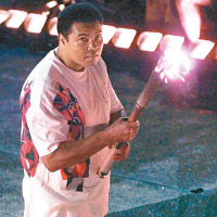 阿里於九六年亞特蘭大奧運點燃聖火。