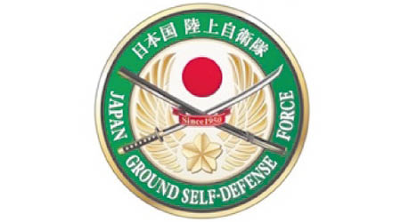 日本陸上自衞隊公布由包括出鞘的武士刀等多個元素組成的最新隊徽。