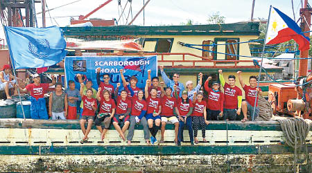 菲律賓有青年團體乘坐漁船出發黃岩島。