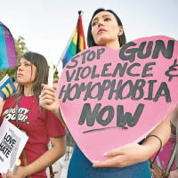 華盛頓有民眾高舉停止槍械暴力及不要仇恨同性戀的標語。