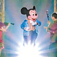 開園盛典中米奇與表演者載歌載舞。