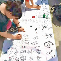 大批村民簽名要求釋放林祖戀。