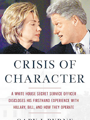 伯恩在總統選舉年出新書數落克林頓夫婦。